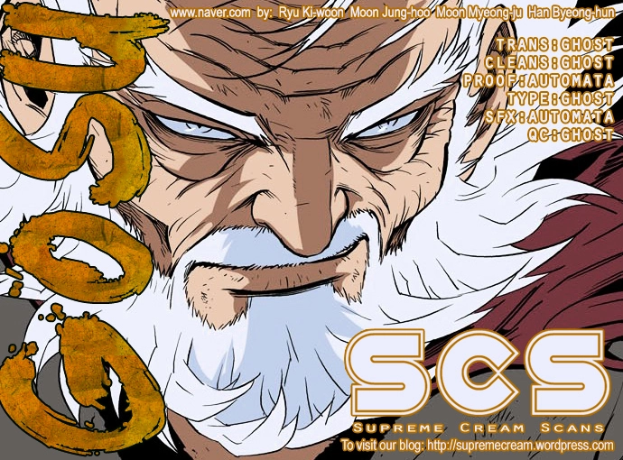 Gosu - Chapter 71 - Page 1