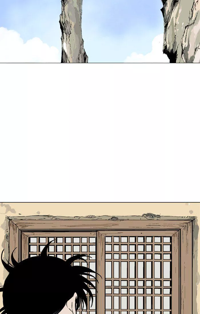 Gosu - Chapter 93 - Page 74