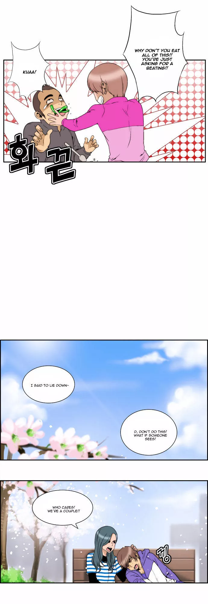 Green Boy - Chapter 87 - Page 12
