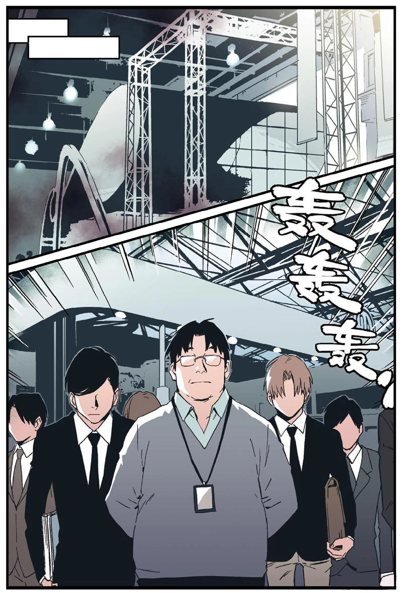 Guarding - Chapter 5 - Page 9