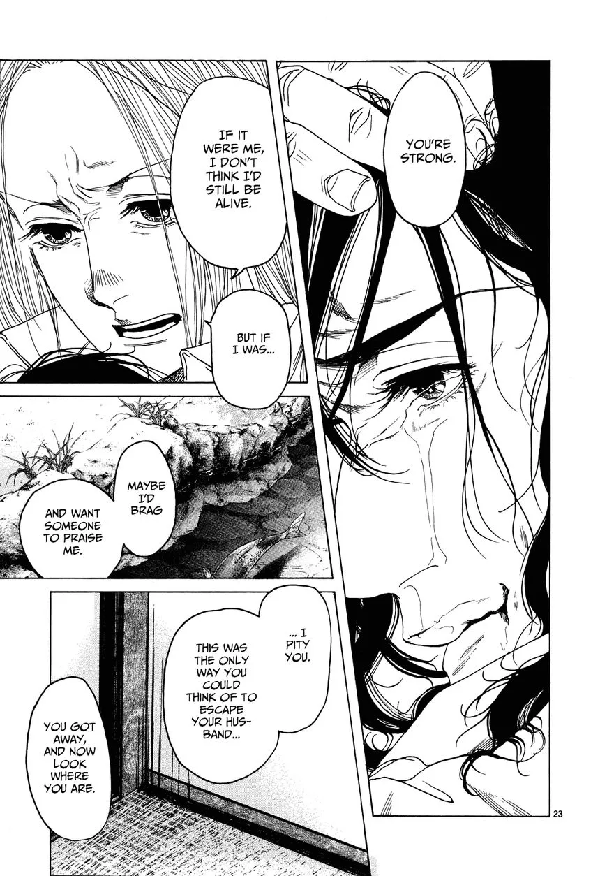 Gunjou - Chapter 26 - Page 22