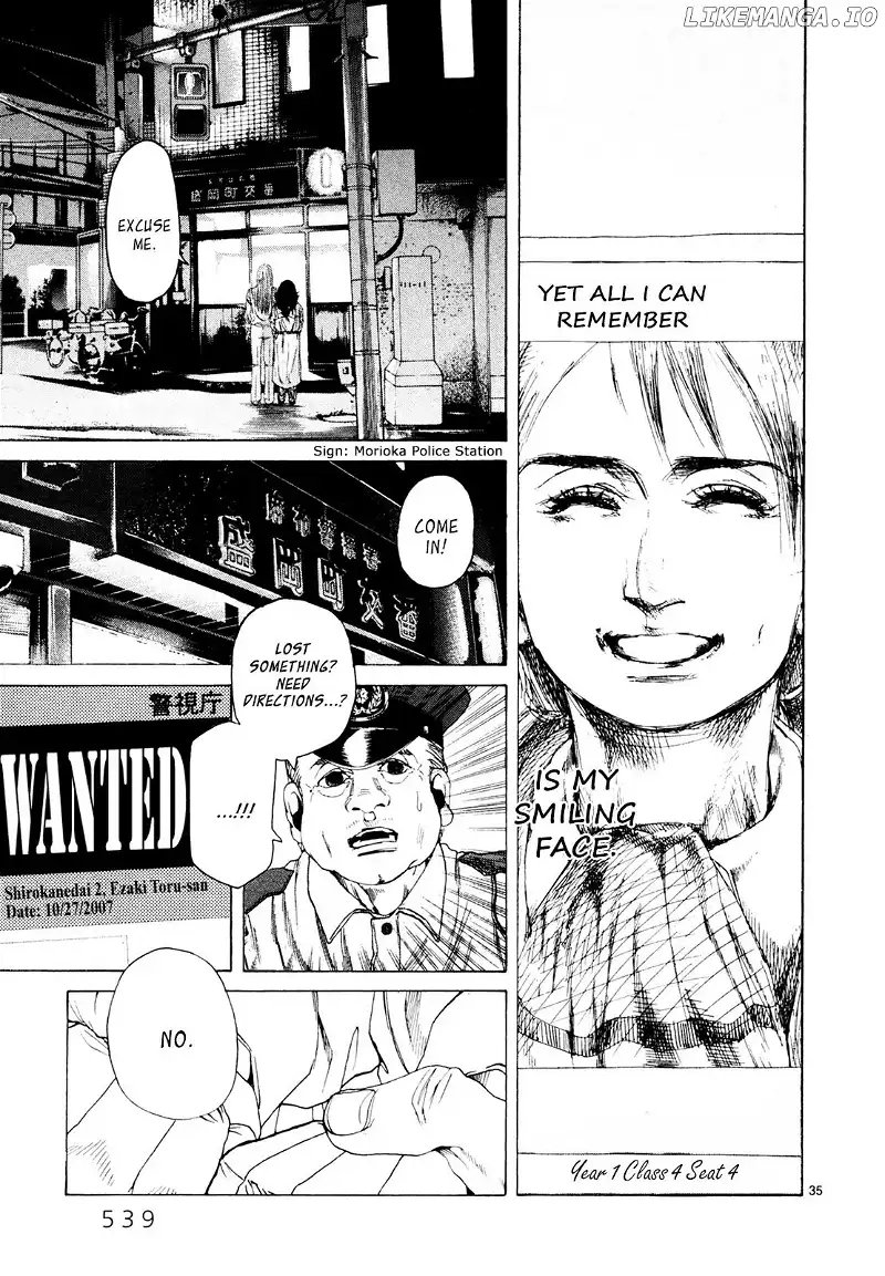 Gunjou - Chapter 34 - Page 34