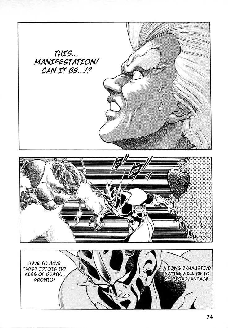 Guyver - Chapter 24 - Page 3