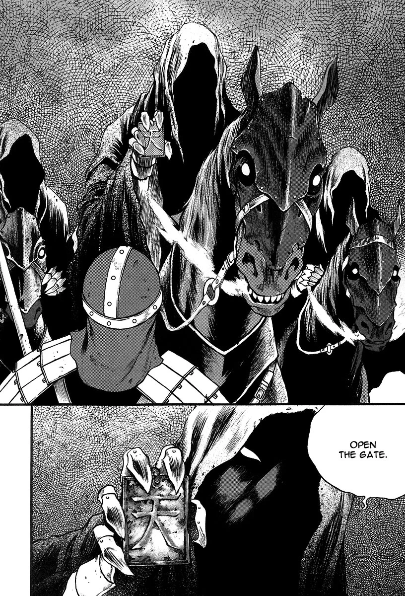 Gwi - Chapter 5 - Page 4