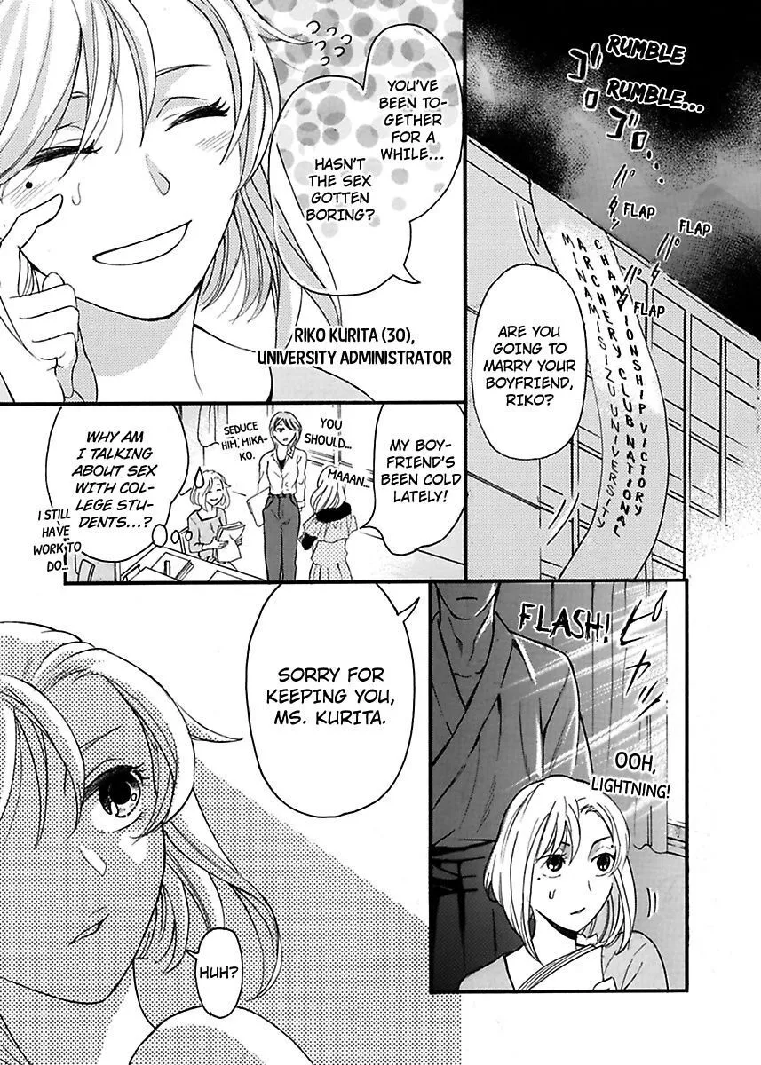 Hageshiku Daite ii Desu ka ? Do Majime Danshi to Tsuyogari Arasa - Chapter 1 - Page 3
