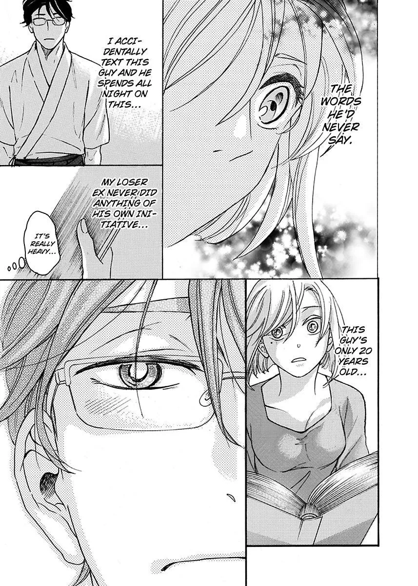 Hageshiku Daite ii Desu ka ? Do Majime Danshi to Tsuyogari Arasa - Chapter 1 - Page 11