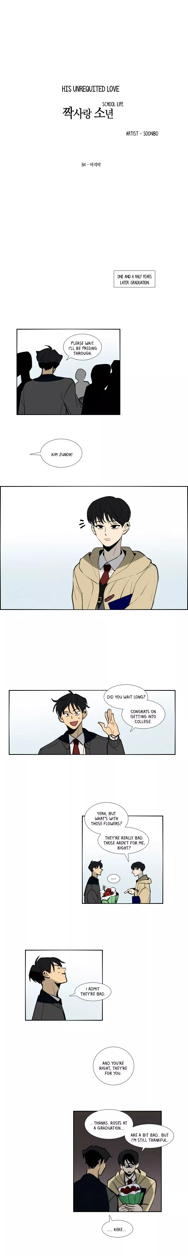 Hakwonmul - Chapter 84 - Page 4