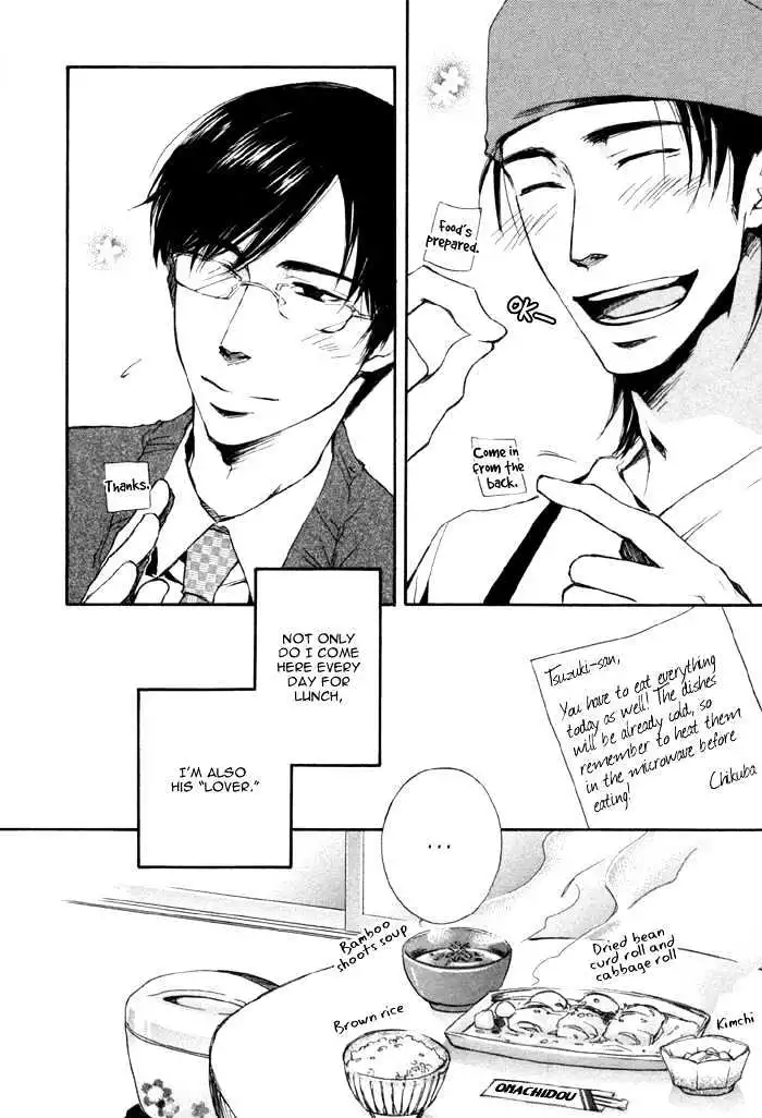 Hand Which - Chapter 4 - Page 5