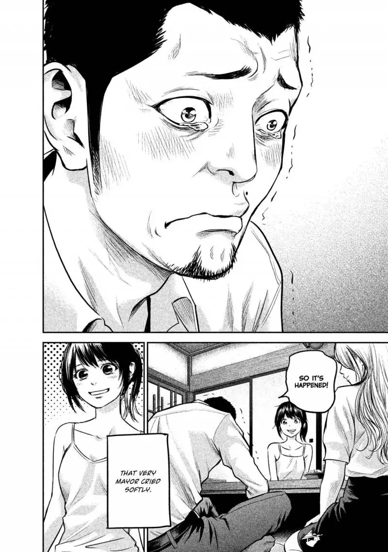 Hare Kon. - Chapter 139 - Page 9