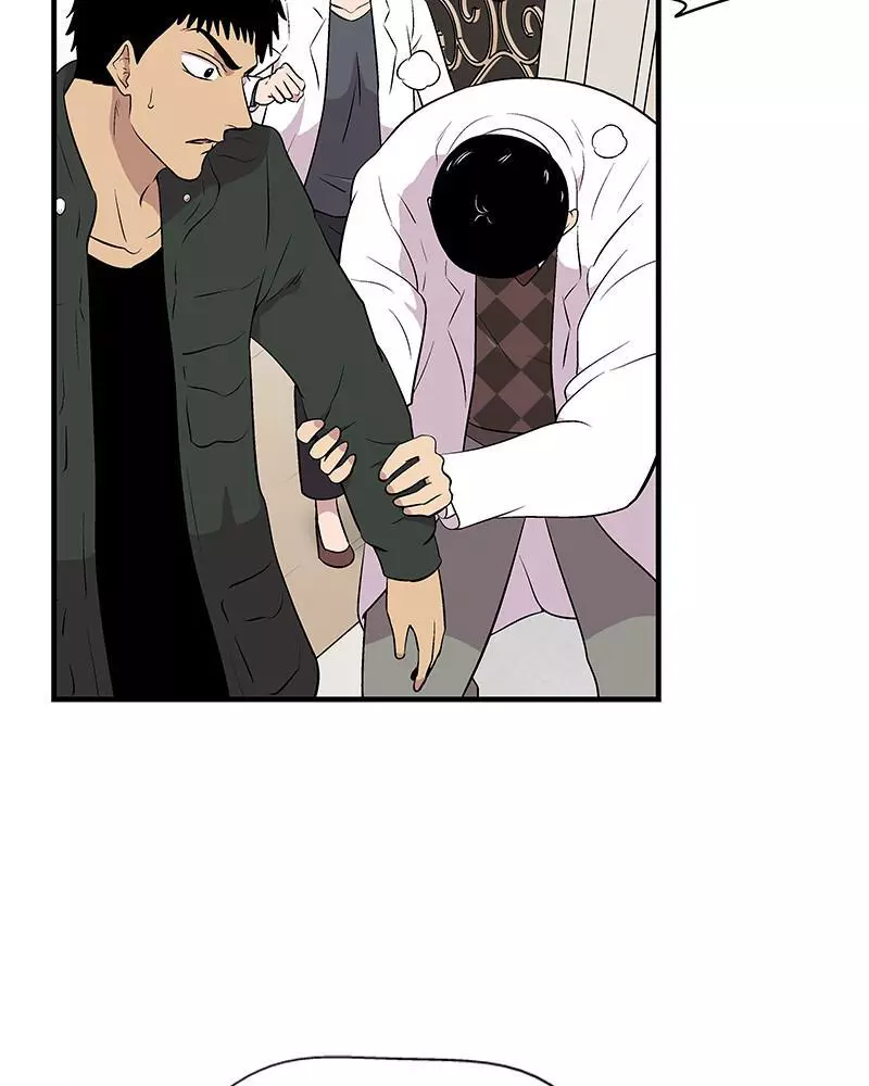 Harmonia - Chapter 9 - Page 78