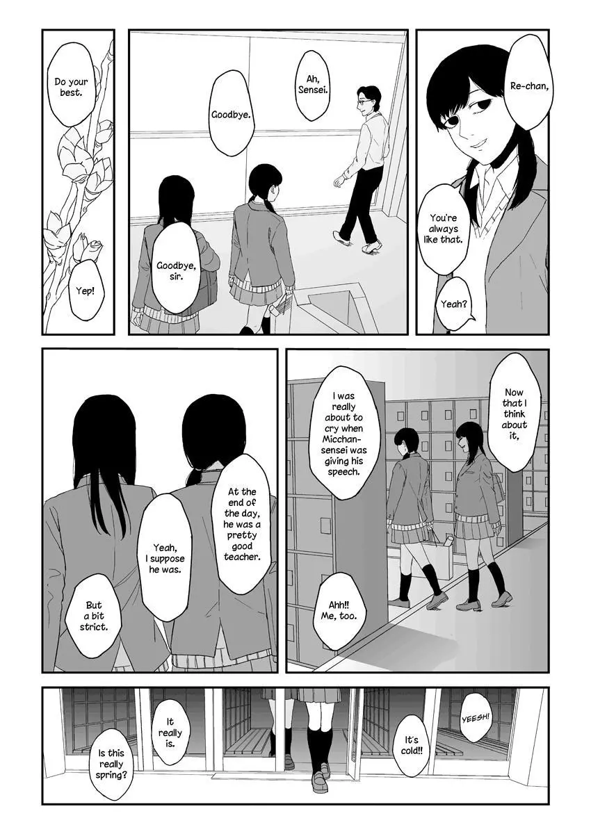 Haru Ni - Chapter 0 - Page 5