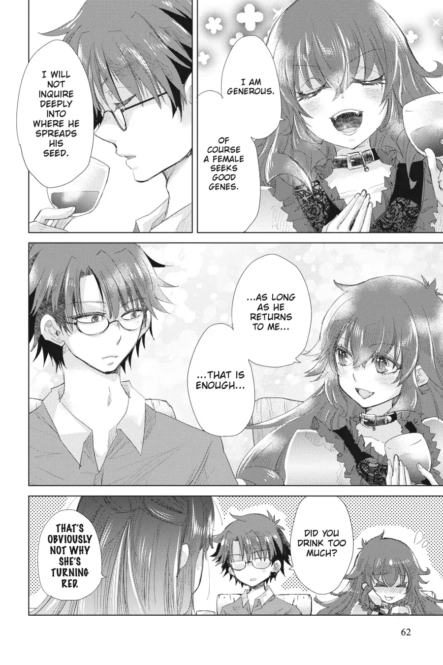 Hazure Skill