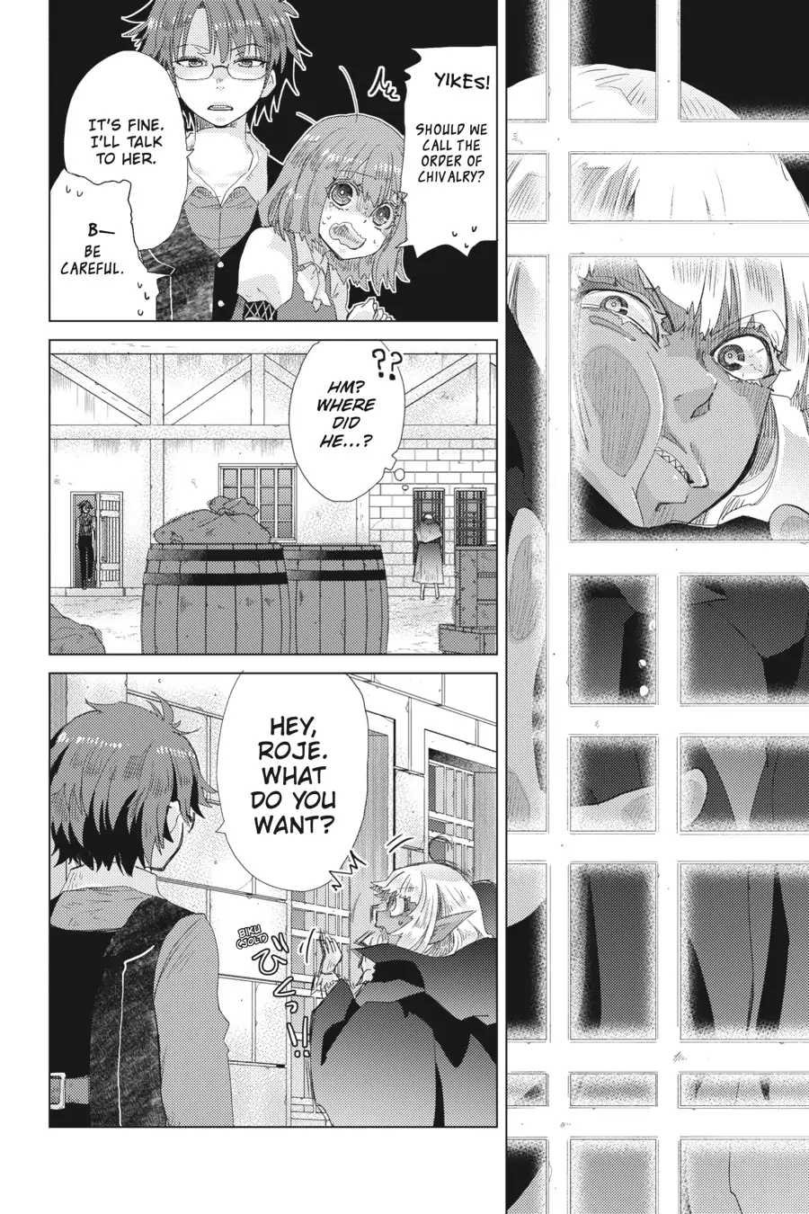 Hazure Skill