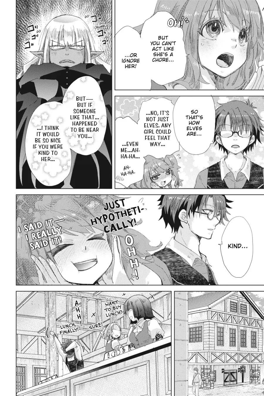 Hazure Skill