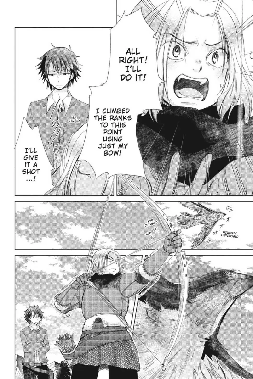 Hazure Skill