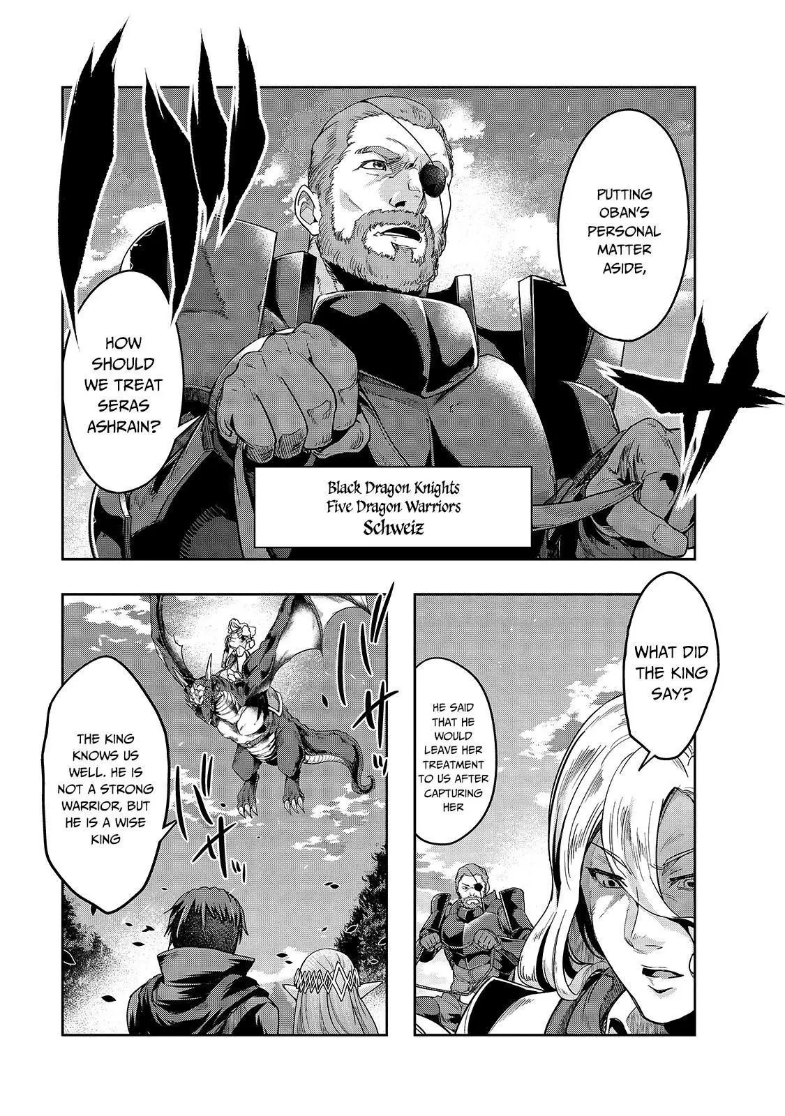 Hazure Waku no Joutai Ijou Skill de Saikyou ni Natta Ore ga Subete wo Juurin Suru made - Chapter 17 - Page 12