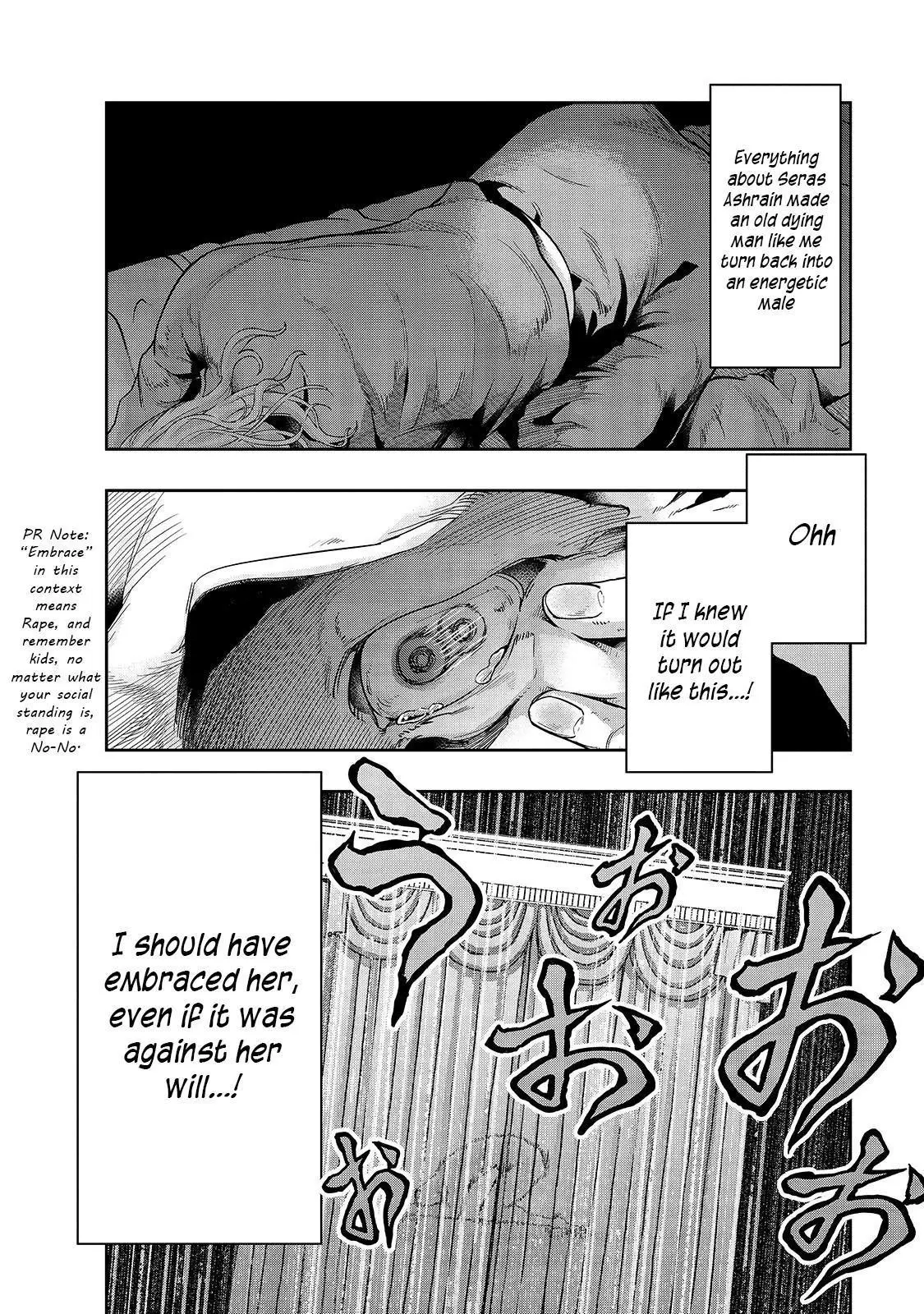 Hazure Waku no Joutai Ijou Skill de Saikyou ni Natta Ore ga Subete wo Juurin Suru made - Chapter 17 - Page 7