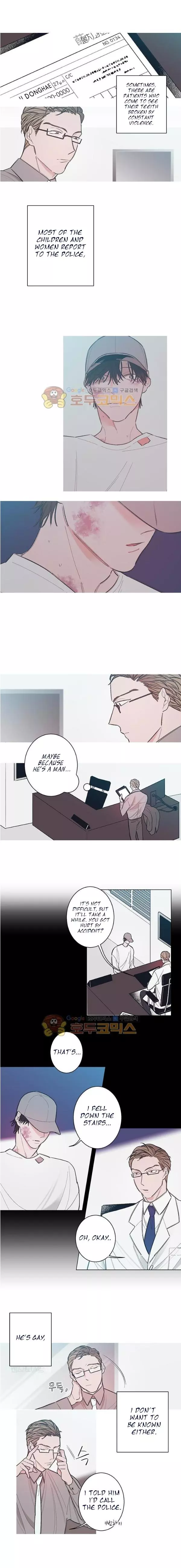 He + He - Chapter 2 - Page 7