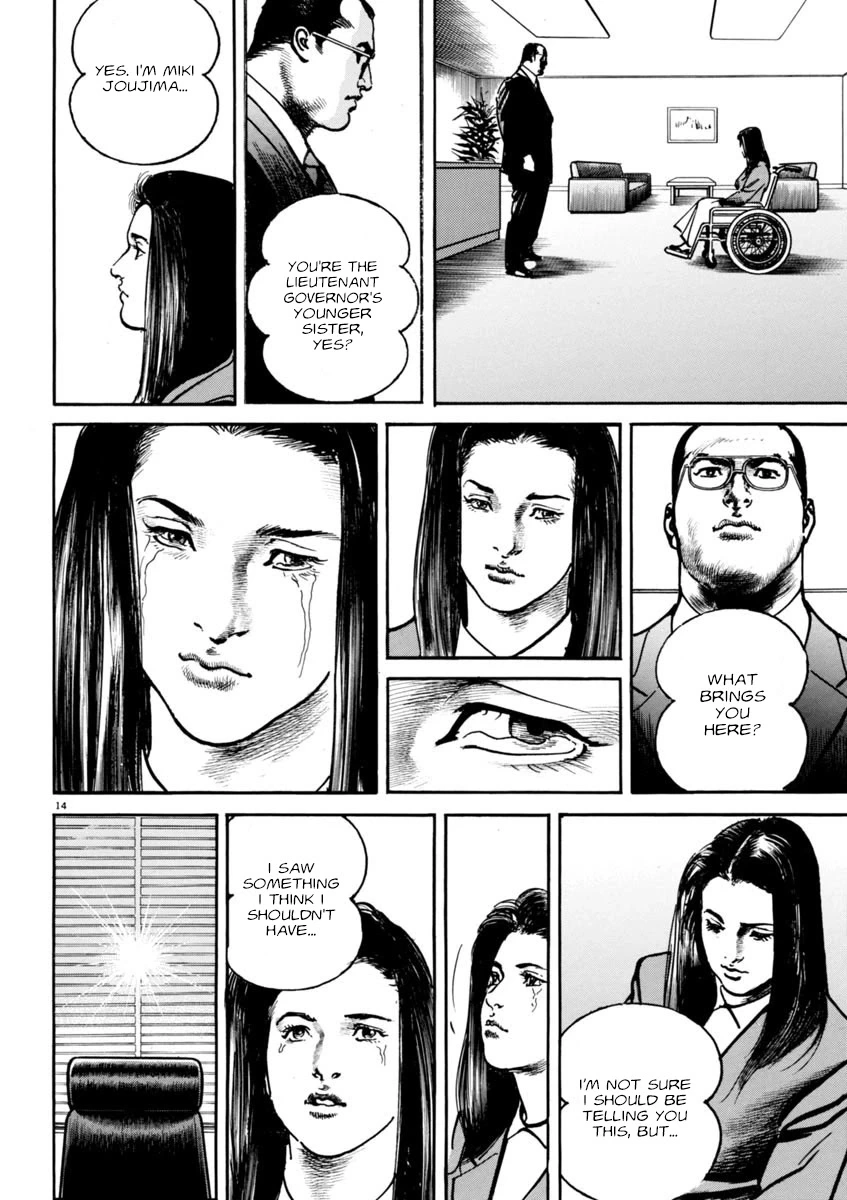 Heat - Chapter 77 - Page 14