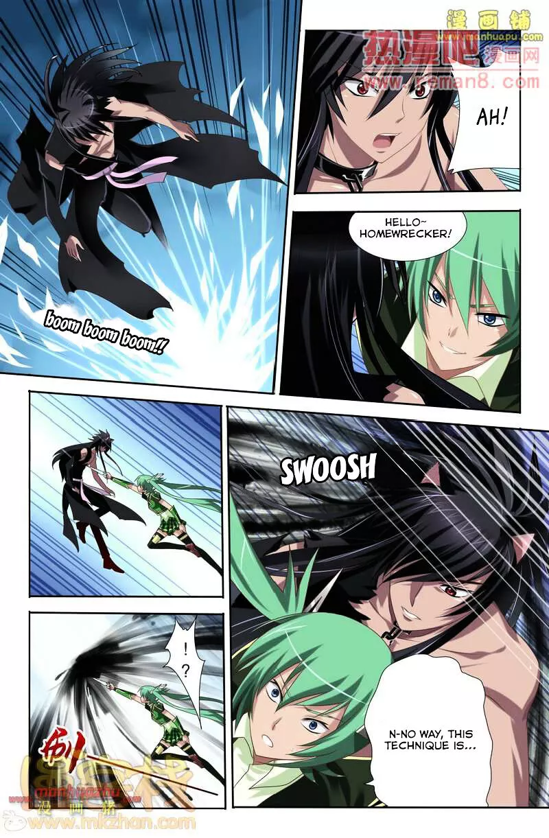 Heiquan - Chapter 2 - Page 11
