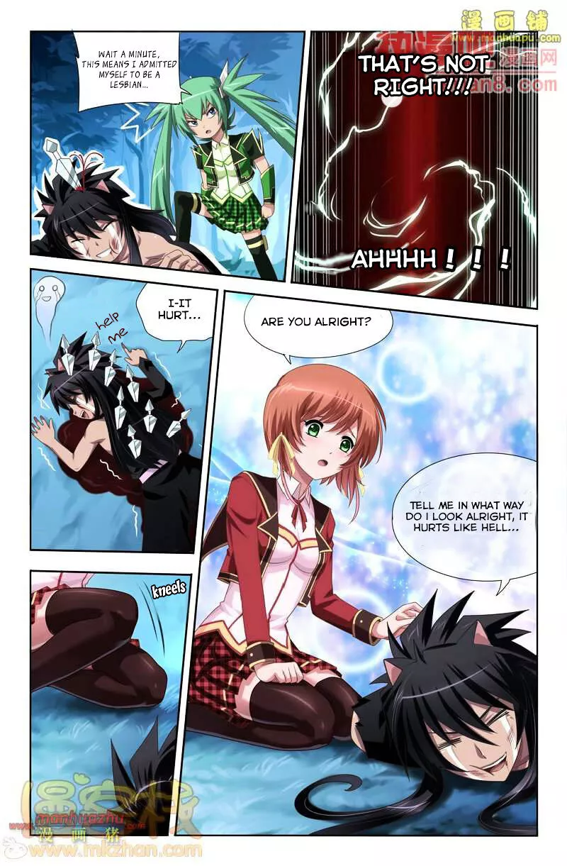 Heiquan - Chapter 2 - Page 14