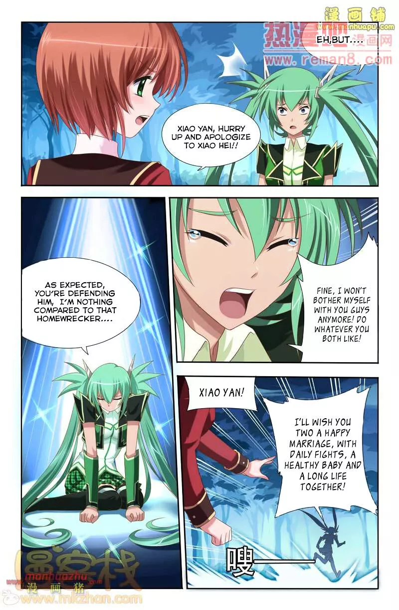 Heiquan - Chapter 2 - Page 15