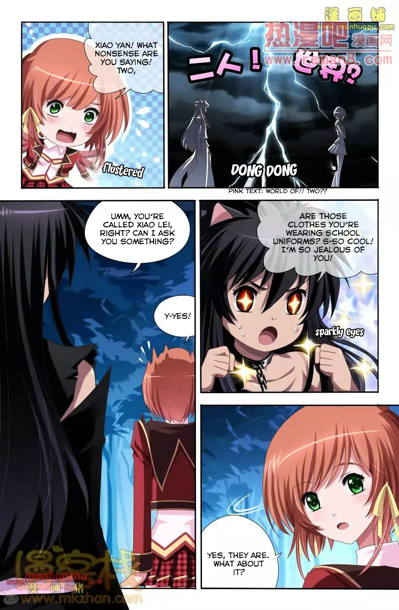Heiquan - Chapter 2 - Page 16