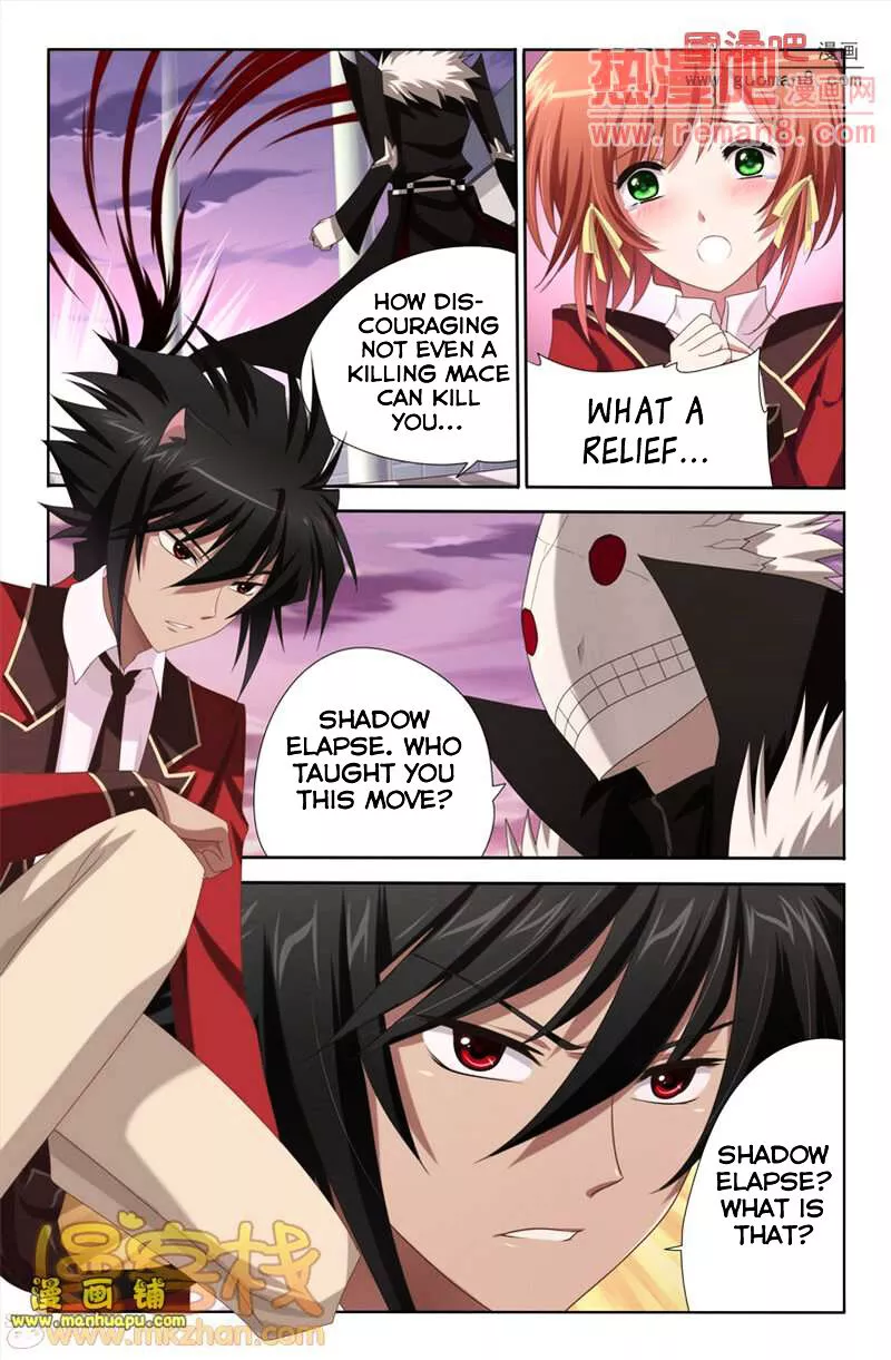 Heiquan - Chapter 5 - Page 13