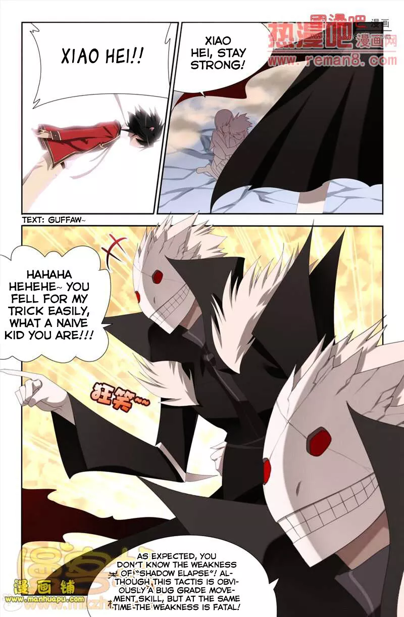 Heiquan - Chapter 5 - Page 22