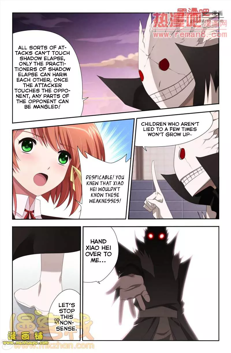 Heiquan - Chapter 5 - Page 23