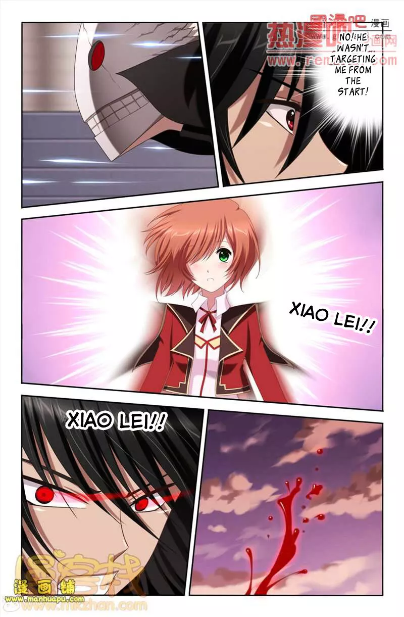 Heiquan - Chapter 5 - Page 7
