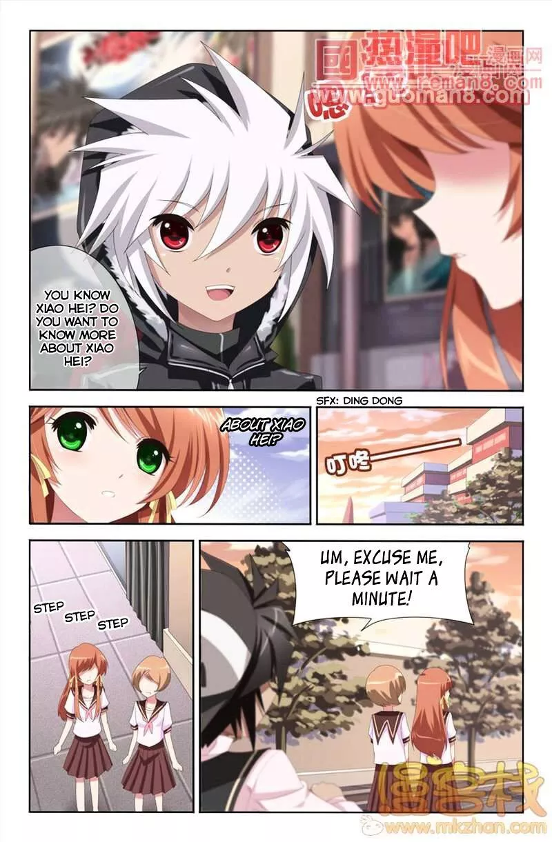 Heiquan - Chapter 8 - Page 5
