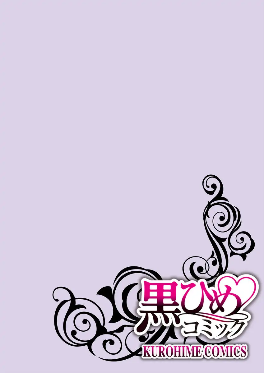Heisha Shacho To Matching Shiteshimaimashita Kekkon Zentei No Dekiai Ga Amakute Shinken - Chapter 1 - Page 2
