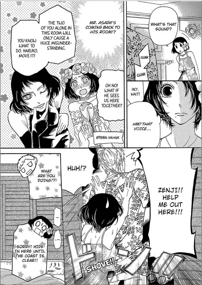 He's Way Too Serious, But I Can't Resist Him! -I Want to Spend the Rest of My Life with You - Chapter 1 - Page 6