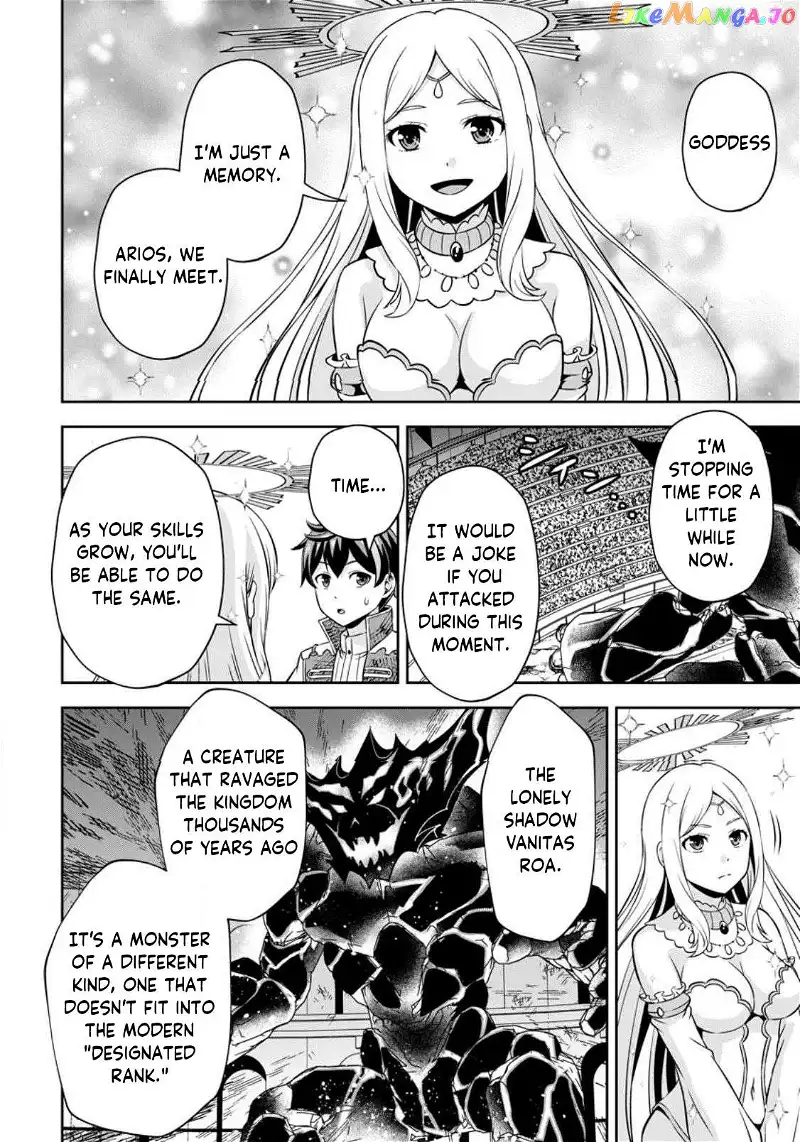Hey, The Cheat Code Management Skill Which Was Thought To Be Useless Is Too Monstrous - Chapter 9.1 - Page 10