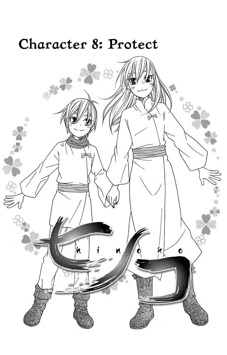 Hinoko - Chapter 8 - Page 2