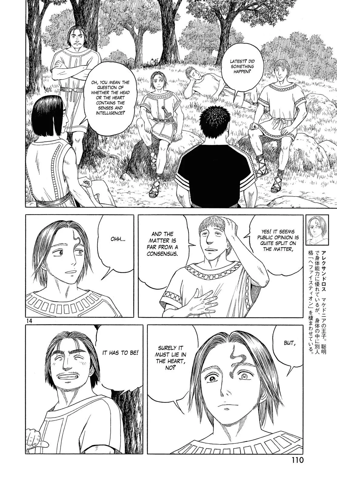 Historie - Chapter 98 - Page 15