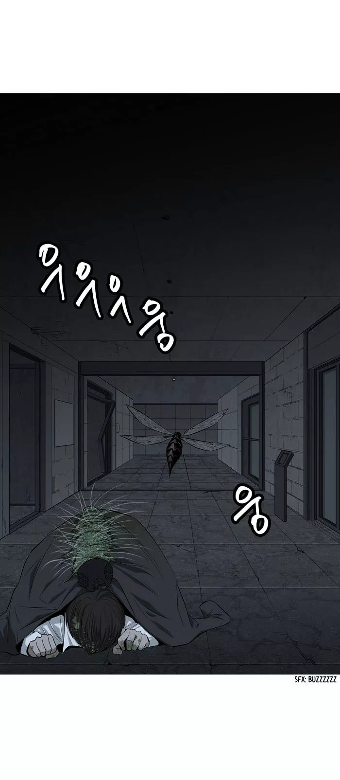 Hive - Chapter 4 - Page 74