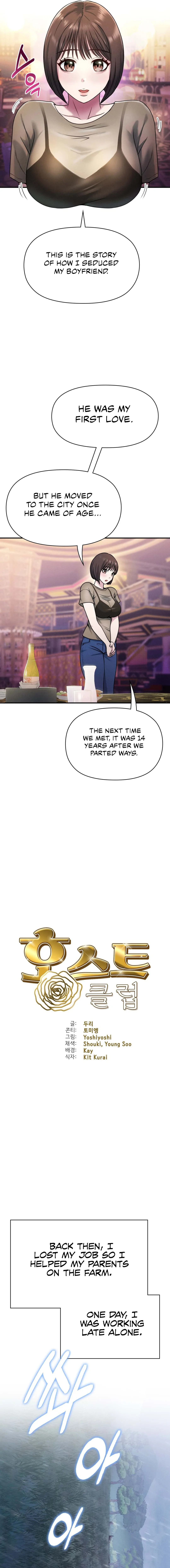 Host Club - Chapter 8 - Page 3