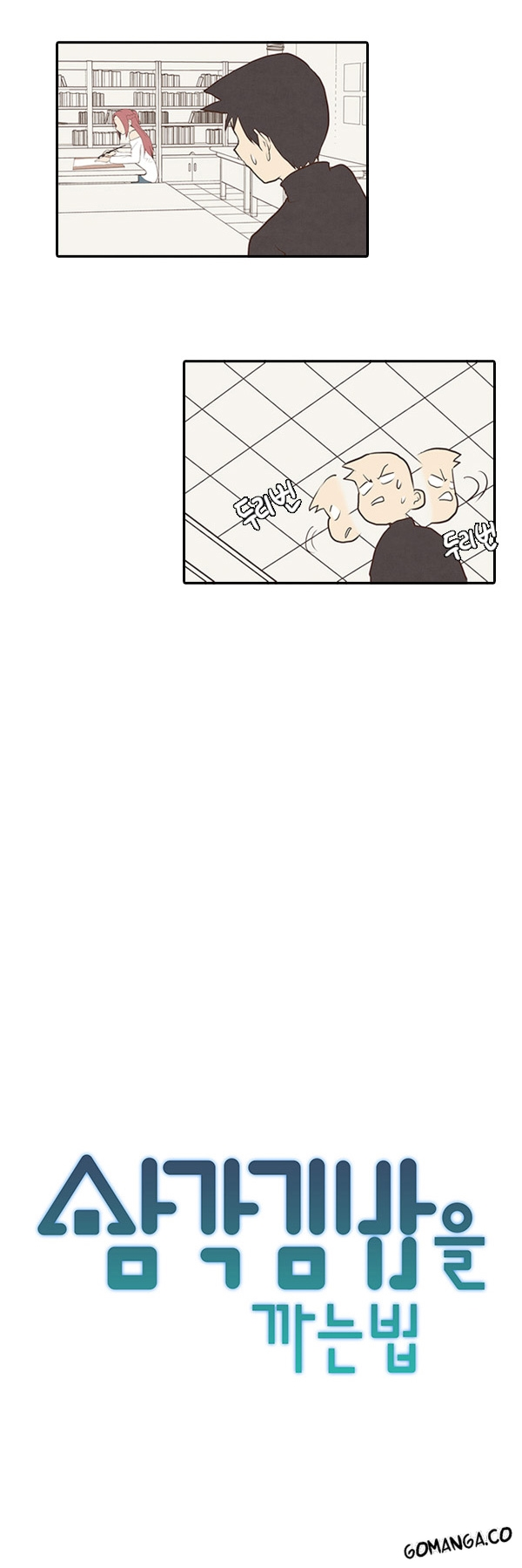 How to Open a Triangular Riceball - Chapter 9 - Page 4