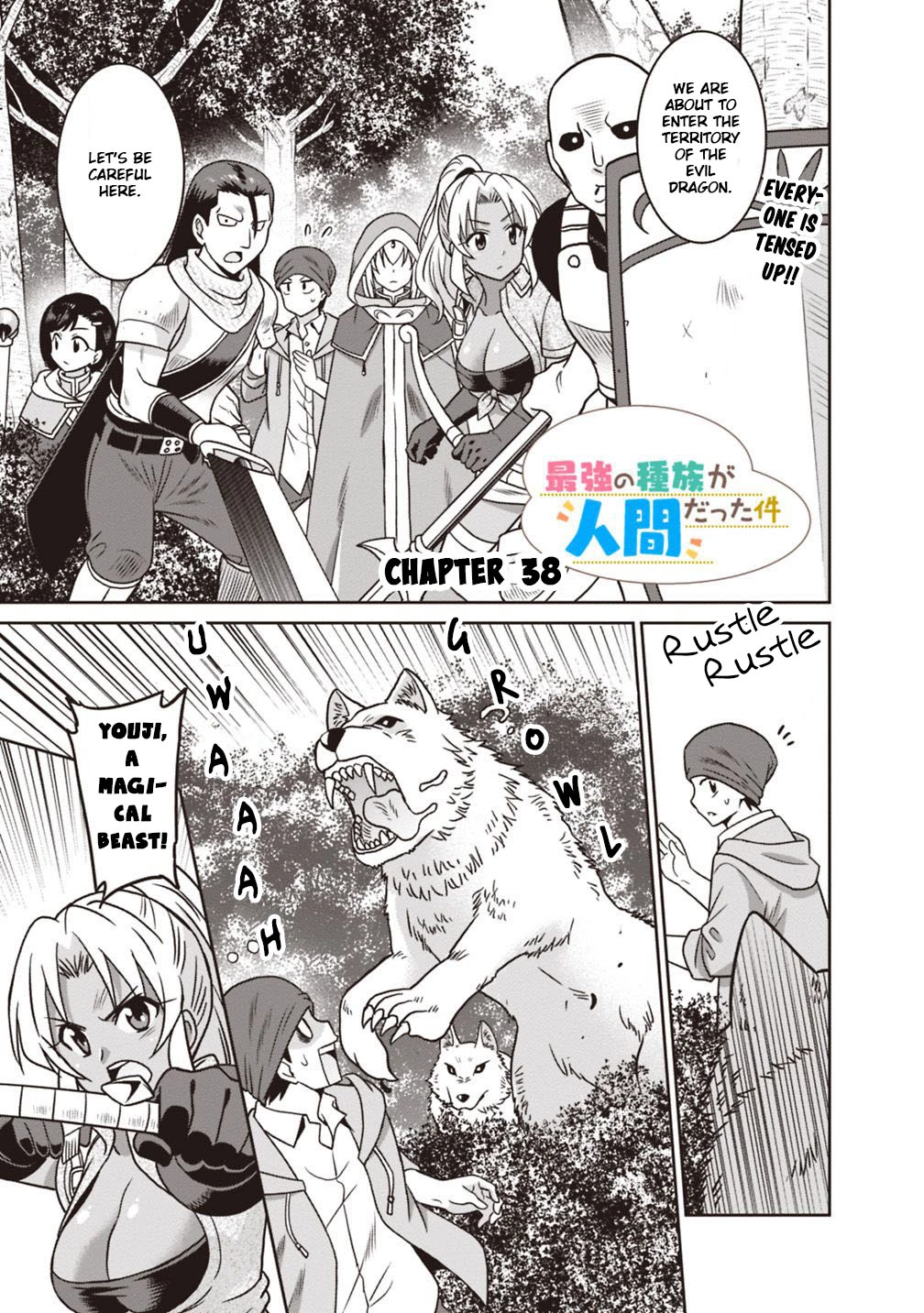 Humans are the Strongest Race ~Starting a Slow Life with an Elf Wife in a Different World~ - Chapter 38 - Page 2