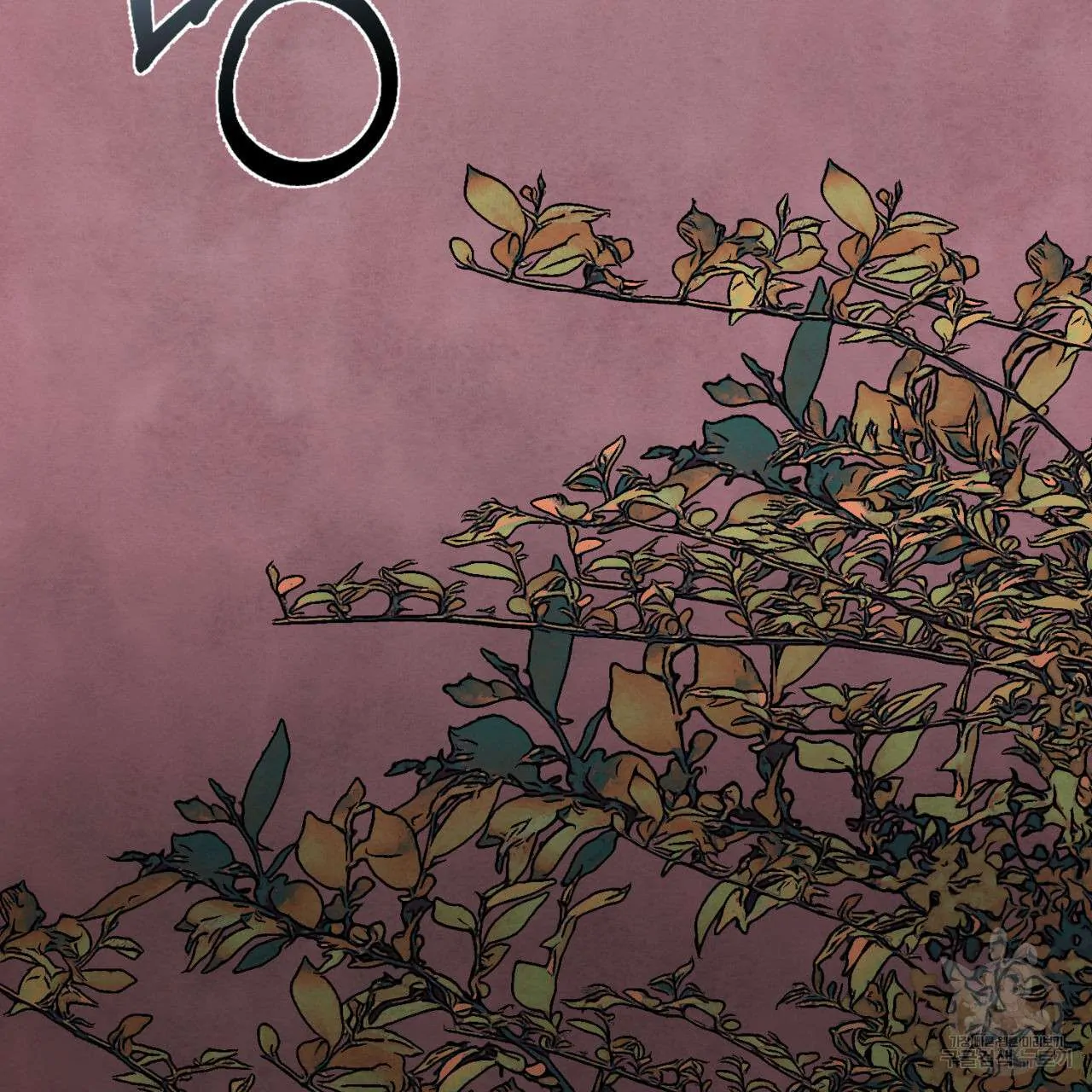 Hygiea - Chapter 1 - Page 128