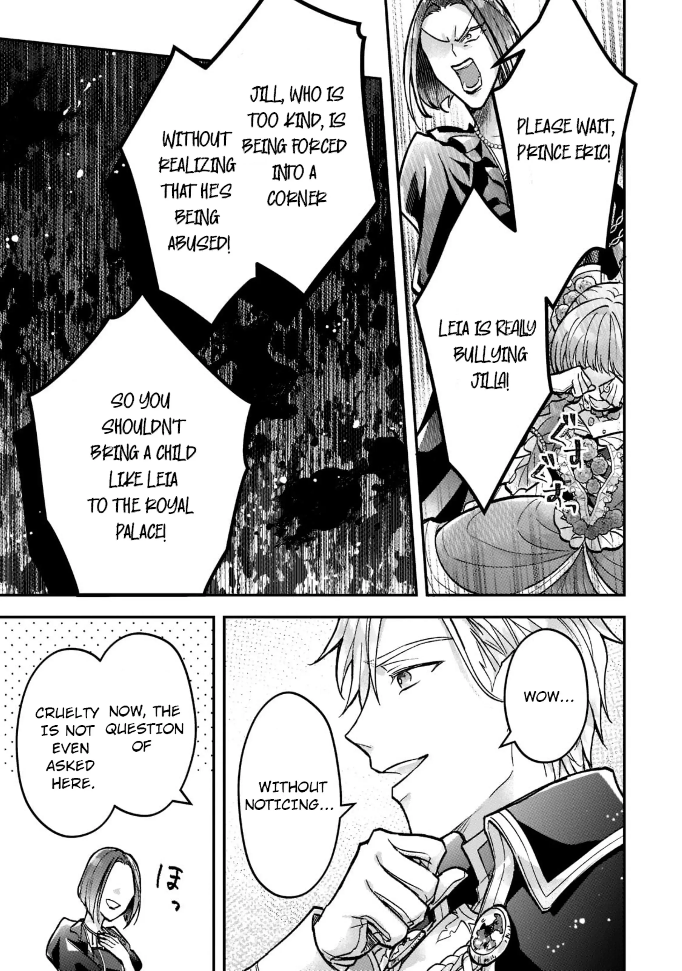 I abandoned my engagement because of my tragic sister, but for some reason I became entangled with a prince who has a strong sense of justice. - Chapter 3 - Page 16