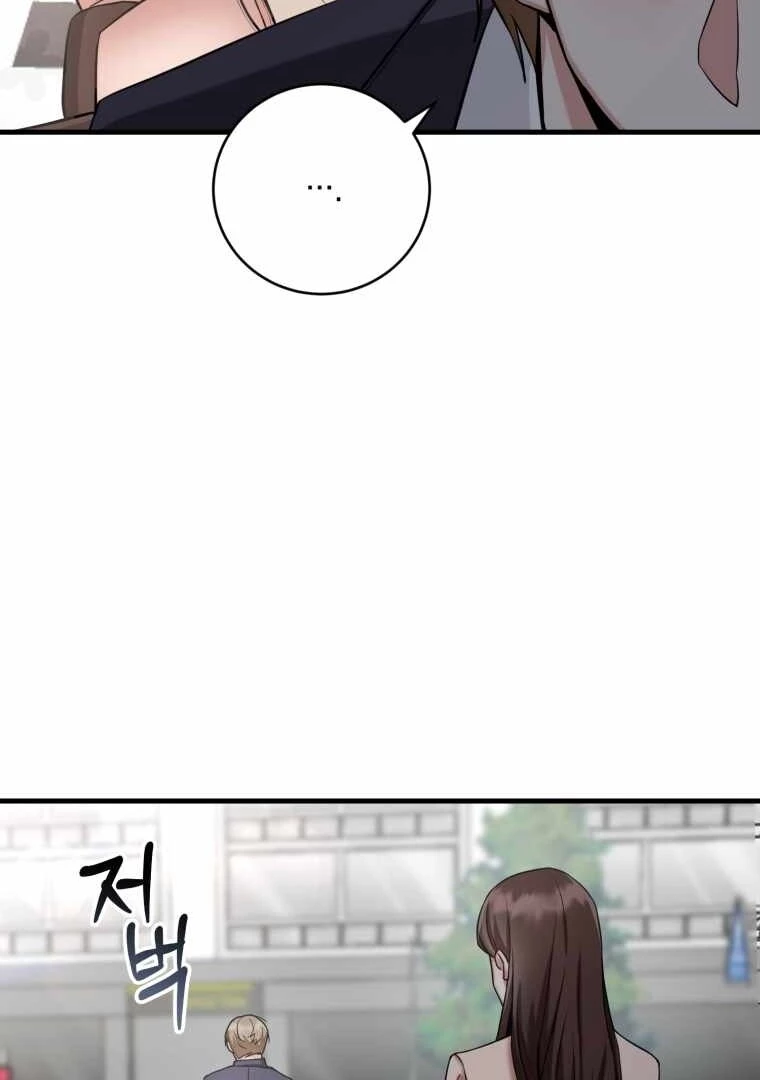 I became A Top Actor Just By Reading some Books! - Chapter 1 - Page 110