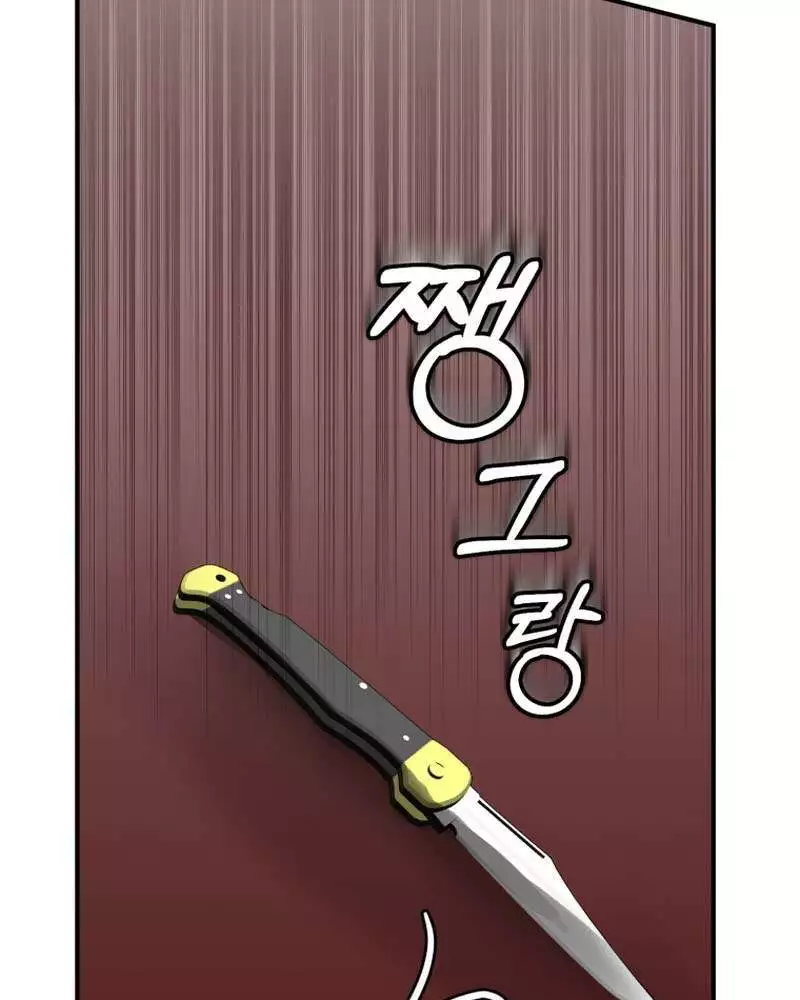 I became A Top Actor Just By Reading some Books! - Chapter 39 - Page 14