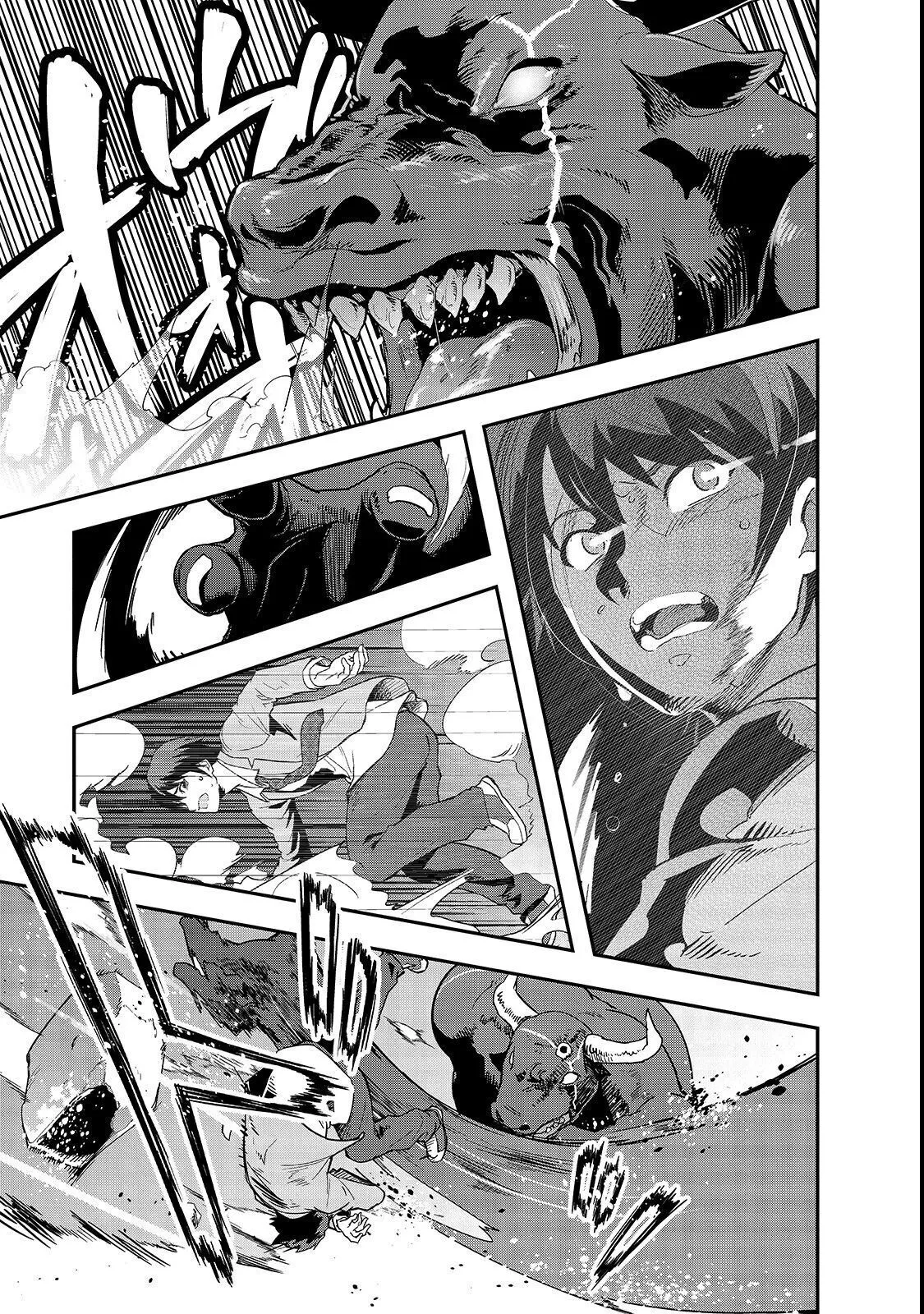 I Became The Strongest With The Failure Frame【Abnormal State Skill】As I Devastated Everything (Official) - Chapter 1 - Page 34