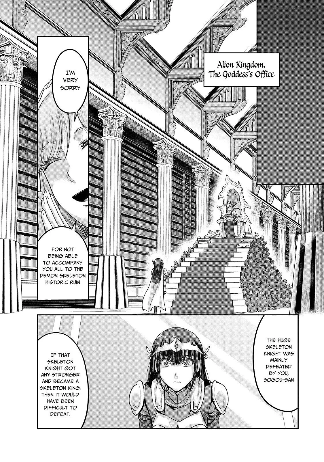 I Became The Strongest With The Failure Frame【Abnormal State Skill】As I Devastated Everything (Official) - Chapter 12 - Page 18