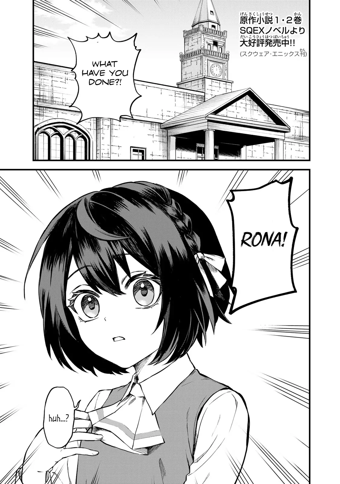 I Became the World's Strongest Witch: I Will Live Freely in a World Where Only I can Access the "Guide Site" - Chapter 1 - Page 5