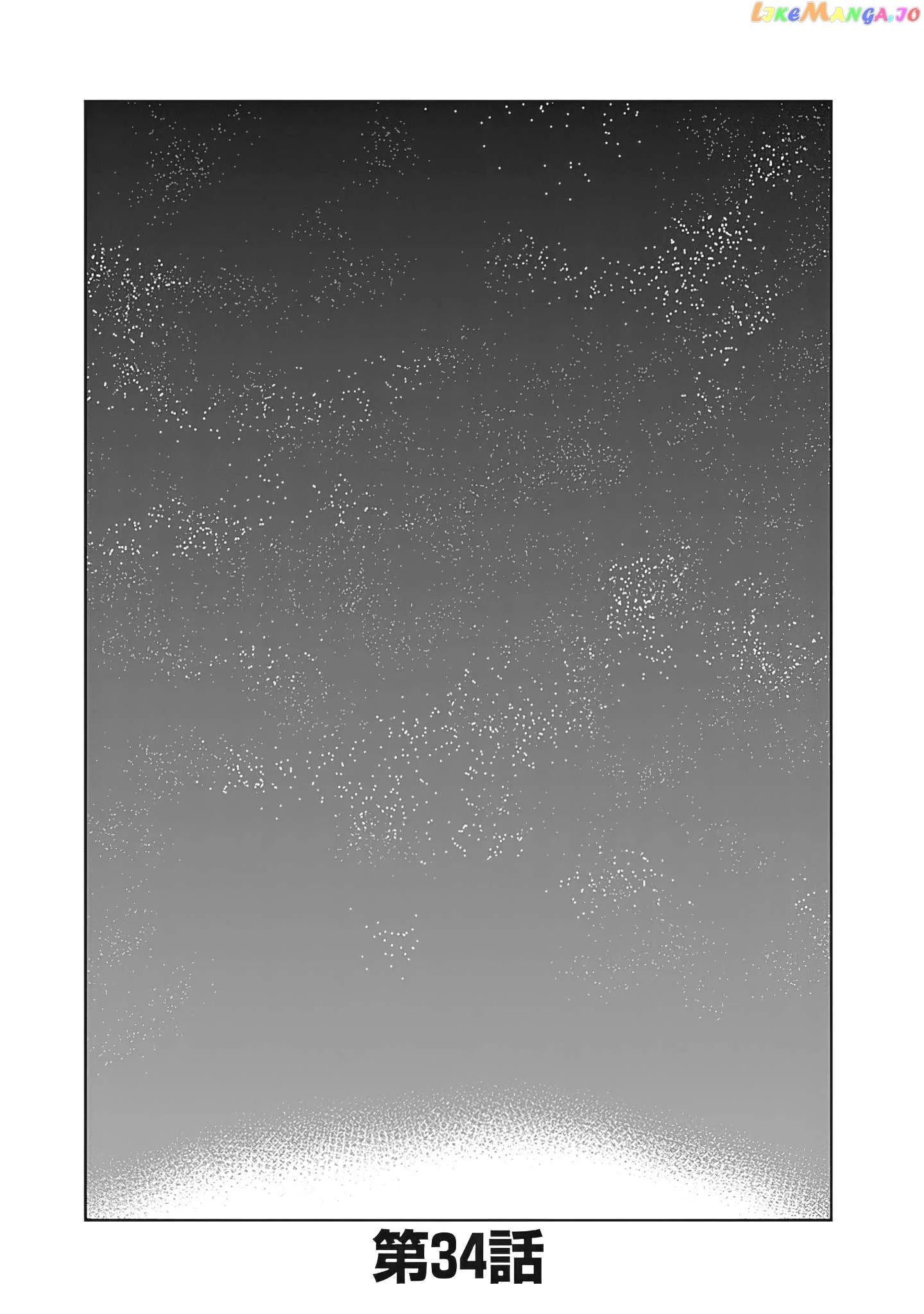 I Came to Another World as a Jack of All Trades and a Master of None to Journey While Relying on Quickness - Chapter 34 - Page 3