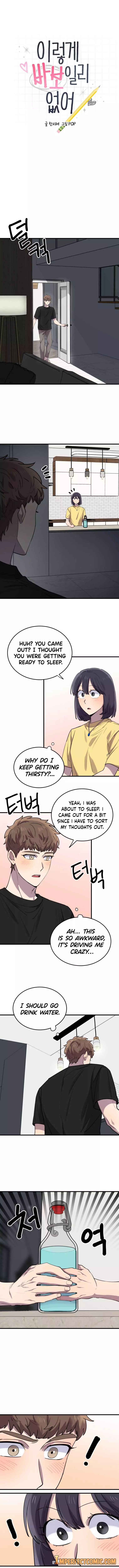 I cannot be foolish like this - Chapter 46 - Page 1